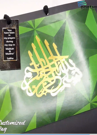 Hajj and Umrah Bag (large and Extra Large)