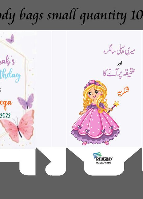 Aqeeqa Goody Bags