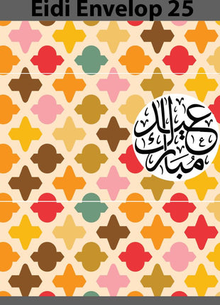 Customized Eid ul Fitr Money Envelop