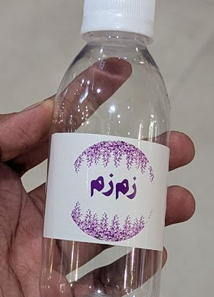 Hajj and Umrah - Zamzam Bottle