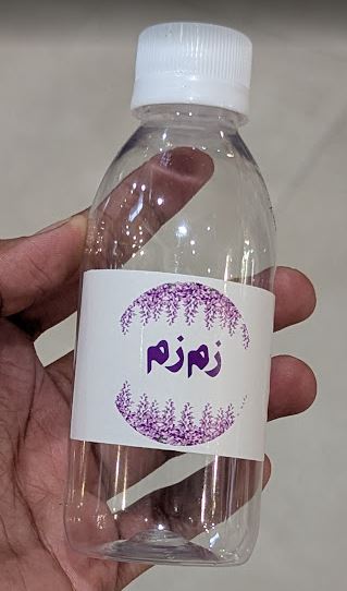 Hajj and Umrah - Zamzam Bottle
