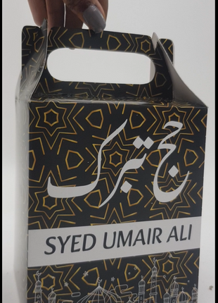Hajj and Umrah - Goody Box