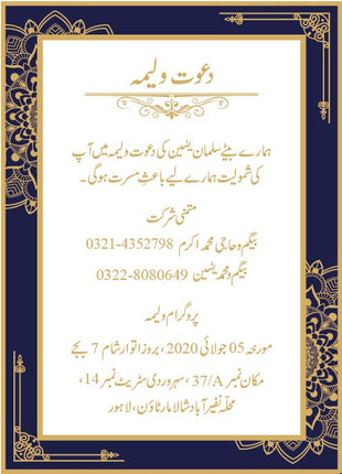 Customized Wedding Cards