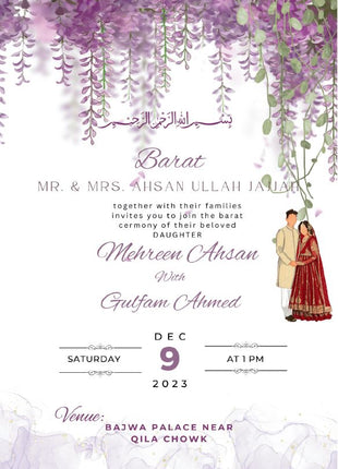 Customized Wedding Card