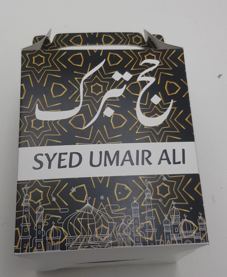 Hajj and Umrah - Goody Box