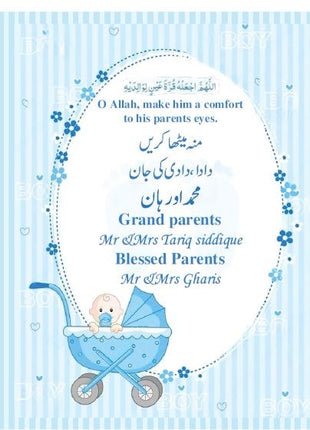 Premium Birth Announcement Tin Boxes – Custom Printed Baby Arrival Gifts & Methie Boxes in Pakistan