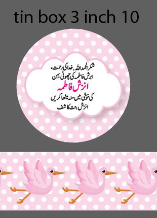 Premium Birth Announcement Tin Boxes – Custom Printed Baby Arrival Gifts & Methie Boxes in Pakistan