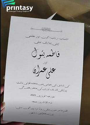 Customized Wedding Card