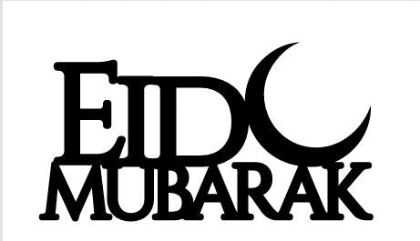 Customized Eid ul Adha Cake Topper