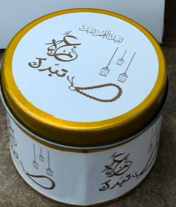 Hajj & Umrah Tabarruk Gift Set – Customized Bag, Tin Box & Zamzam Bottle (Complete Package)