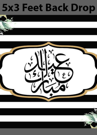 Customized Eid ul Fitr Backdrop Flex
