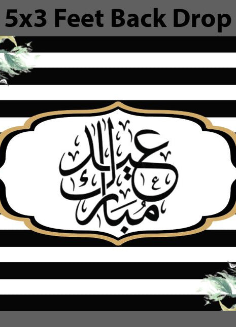 Customized Eid ul Fitr Backdrop Flex