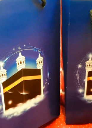 Hajj and Umrah Bags ( Goody Bag )
