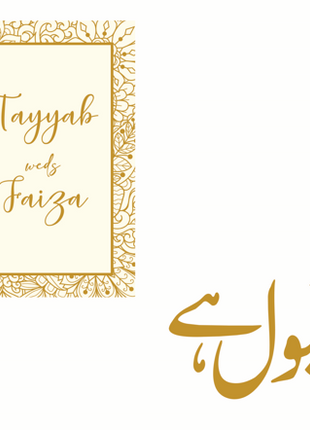 Personalized Card Bid Boxes in Pakistan – Low-Cost Nikkah & Wedding Gift Boxes | Printasy