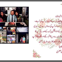 Collection image for: Mother's Day Card Box