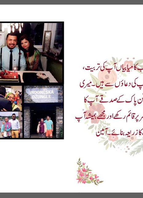 Customized Mother's Day Card Box