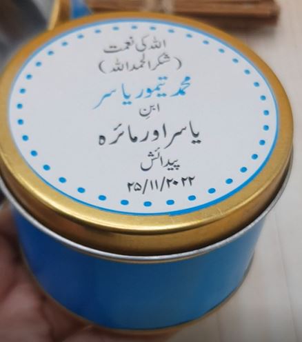Premium Birth Announcement Tin Boxes – Custom Printed Baby Arrival Gifts & Methie Boxes in Pakistan