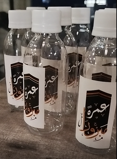 Hajj and Umrah - Zamzam Bottle