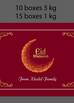 Customized Eid ul Fitr For Sweet & Mithai Card Box