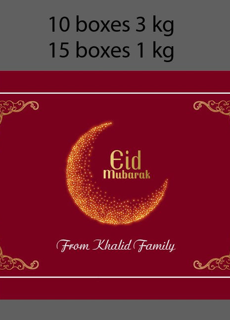 Customized Eid ul Fitr For Sweet & Mithai Card Box