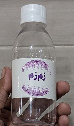 Hajj and Umrah - Zamzam Bottle