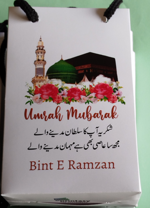 Hajj and Umrah Bags ( Goody Bag )