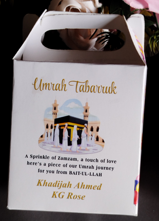 Hajj and Umrah - Goody Box