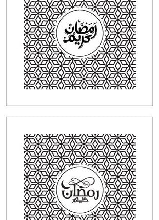 Customized Ramadan For Sweet & Dates Card Box
