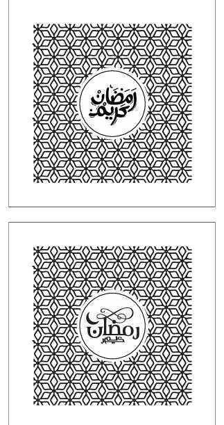 Customized Ramadan For Sweet & Dates Card Box