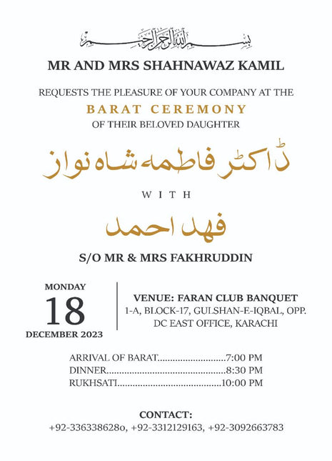 Customized Wedding Cards