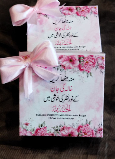Baby Birth Announcement Boxes in Pakistan | Customized Methai & Sweet Boxes – Lowest Price