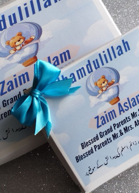 Baby Birth Announcement Boxes in Pakistan | Customized Methai & Sweet Boxes – Lowest Price