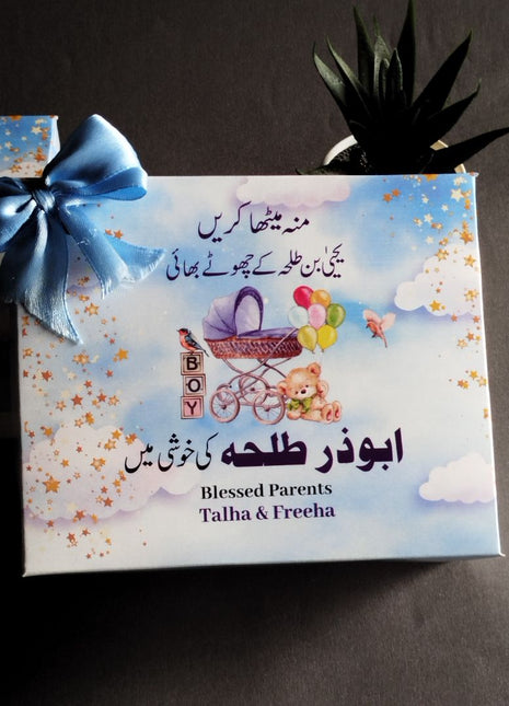 Baby Birth Announcement Boxes in Pakistan | Customized Methai & Sweet Boxes – Lowest Price