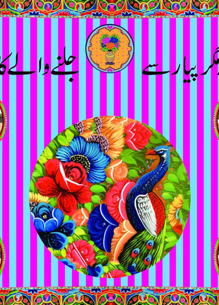 Customized Wedding Backdrop Flex