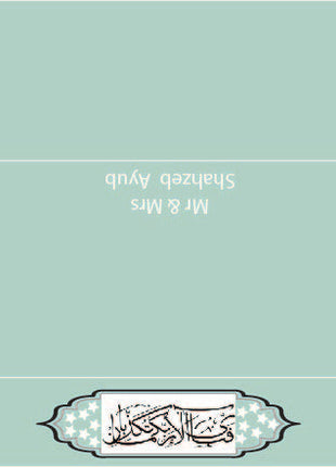 Customized Wedding Money Envelope