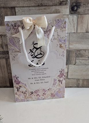 Hajj and Umrah Bags ( Goody Bag )