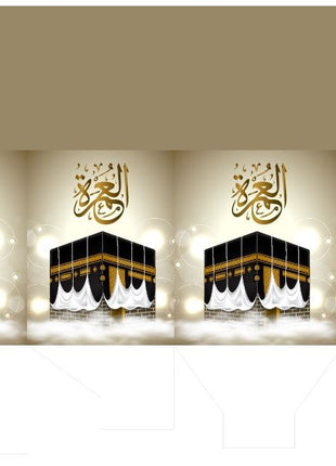 Hajj and Umrah - Goody Box