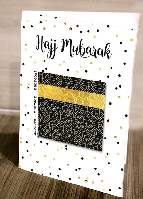 Hajj and Umrah - Folded Card