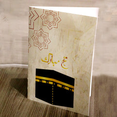 Collection image for: Hajj and Umrah - Folded Card