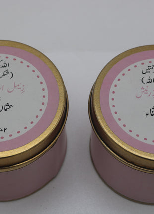 Customized Tin Bid Boxes in Pakistan – Affordable Wedding & Nikkah Gift Packaging | Printasy Pakistan