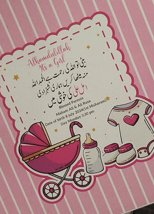 Baby Birth Announcement Boxes in Pakistan | Customized Methai & Sweet Boxes – Lowest Price
