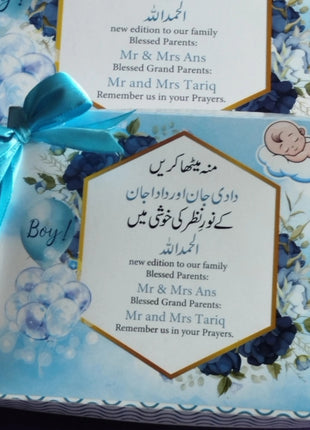Baby Birth Announcement Boxes in Pakistan | Customized Methai & Sweet Boxes – Lowest Price