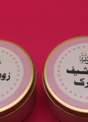 Customized Tin Bid Boxes in Pakistan – Affordable Wedding & Nikkah Gift Packaging | Printasy Pakistan