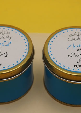 Customized Tin Bid Boxes in Pakistan – Affordable Wedding & Nikkah Gift Packaging | Printasy Pakistan