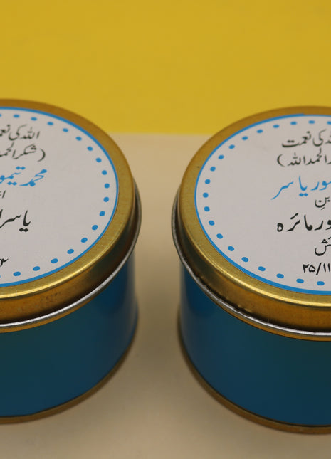 Customized Tin Bid Boxes in Pakistan – Affordable Wedding & Nikkah Gift Packaging | Printasy Pakistan