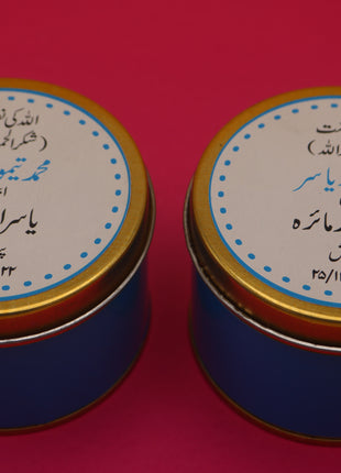 Customized Tin Bid Boxes in Pakistan – Affordable Wedding & Nikkah Gift Packaging | Printasy Pakistan