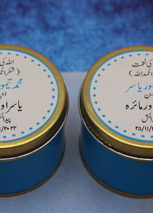 Customized Tin Bid Boxes in Pakistan – Affordable Wedding & Nikkah Gift Packaging | Printasy Pakistan