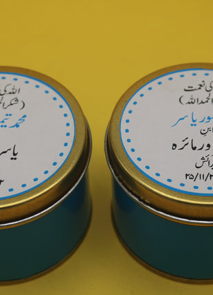 Customized Tin Bid Boxes in Pakistan – Affordable Wedding & Nikkah Gift Packaging | Printasy Pakistan