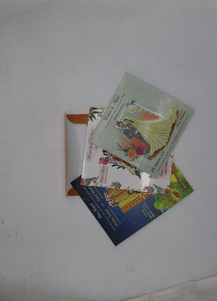 Customized Wedding Card