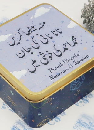 Premium Birth Announcement Tin Boxes – Custom Printed Baby Arrival Gifts & Methie Boxes in Pakistan